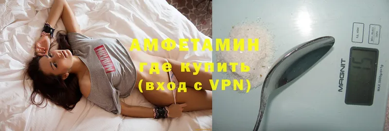 Амфетамин VHQ  как найти наркотики  Ряжск 