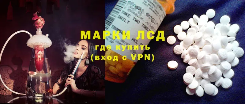 Лсд 25 экстази ecstasy  Ряжск 